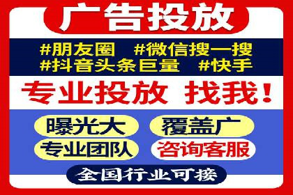 案例解析：SEM广告投放如何降低成本